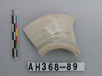 藏品(安平壺口緣殘件)的圖片